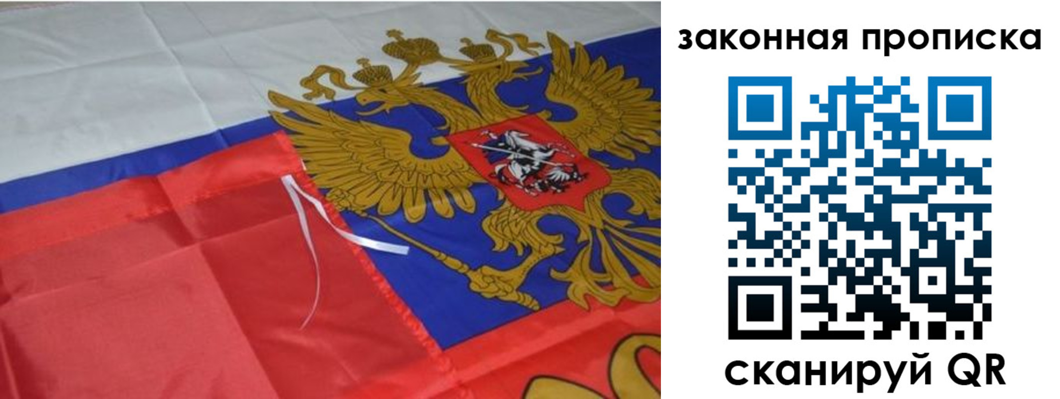 найти адрес прописки в Богучаре