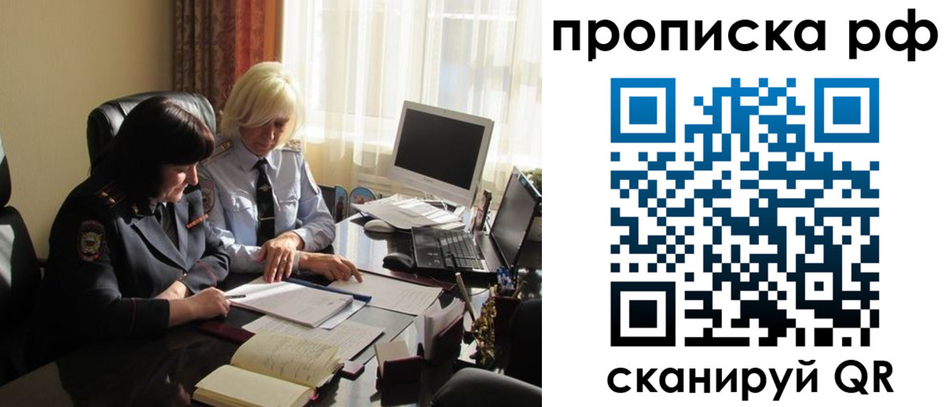 регистрация в Богучаре