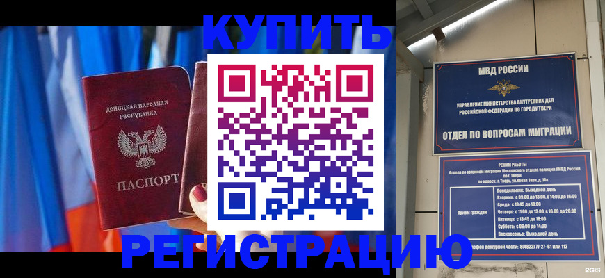 регистрация для дет. сада в Богучаре